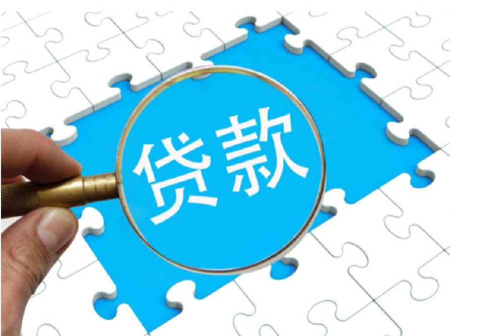 惠州民间借钱私人放款24小时快速审批